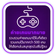 RICH6ET