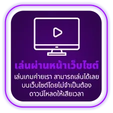 RICH6ET