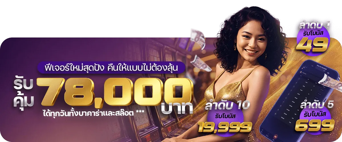 RICH6ET